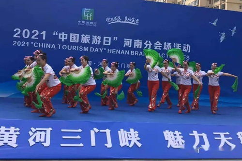 市群藝館組織文化志愿者團(tuán)隊(duì) 助力 中國旅游日 河南分會場活動(dòng)