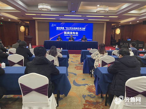 擦亮世界 手工藝與民間藝術之都 金字招牌 濰坊積極組織實施創(chuàng)意城市建設未來四年計劃