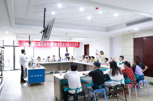 齊聚優美創新產品 2020年第二屆優美西點畢業學員返場技術交流會圓滿結束