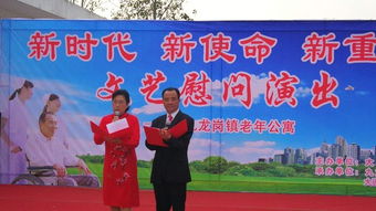 大通區(qū)開展九九重陽(yáng)節(jié)濃濃敬老情文藝慰問演出