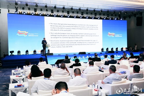 第二屆 紫鵲界梯田對(duì)話(huà)世界 農(nóng)耕文化交流互鑒大會(huì)在新化開(kāi)幕