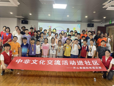 芙蓉區(qū)婦聯(lián)系統(tǒng)開(kāi)展&ldquo;少年兒童心向黨 牽手護(hù)航伴成長(zhǎng)&rdquo;2025暑期兒童關(guān)愛(ài)服務(wù)活動(dòng)