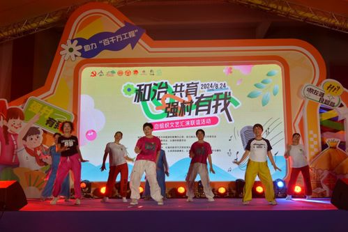 左灘文藝匯演 自組織聯誼，綻放精彩生活