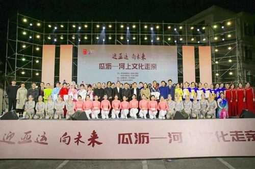 塘頭山頭相親相融，瓜瀝河上文化走親 一場別開生面的城鄉藝術對話